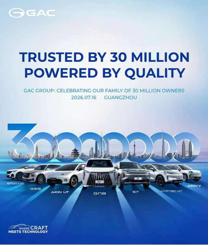 30 milhões de veículos da GAC